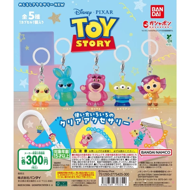 

Bandai Original 5Pcs Gashapon めじるしアクセサリーNEW エイリアン Disney Toy Story Anime Figure Toys For Kids Gift Collectible Model Ornaments