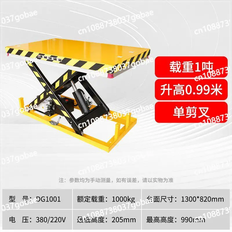 Hydraulic lifting platform fixed bar stage lift mobile unloading pig lift freight elevator lift