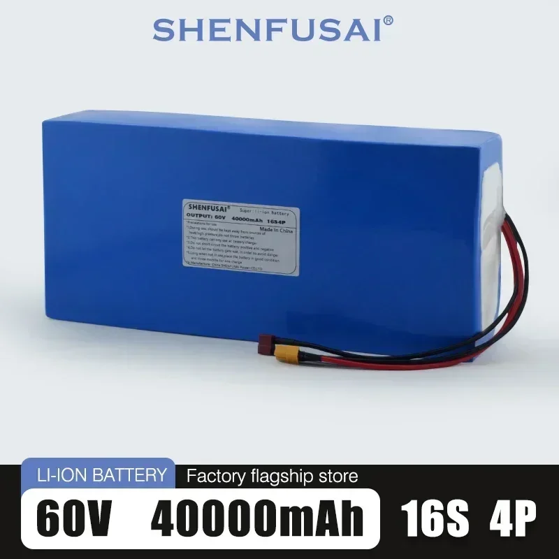 ชุดแบตเตอรี่รถจักรยานไฟฟ้าที่เชื่อถือได้พร้อมแบตเตอรี่ลิเธียม 60V 67.2V16S4P 40Ah - เข้ากันได้กับมอเตอร์ 1000W-3000W