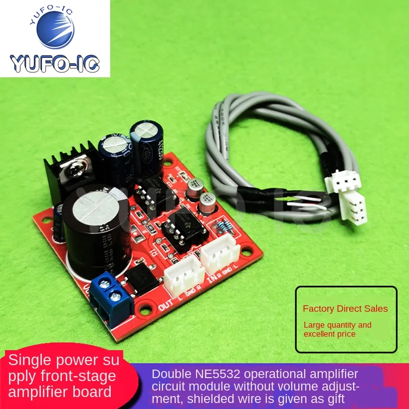 

Комплект из 3-х плат предварительного усиления на NE5532 с одним блоком питания и модулем предварительного усиления Shuang Yun Fang с экранированием