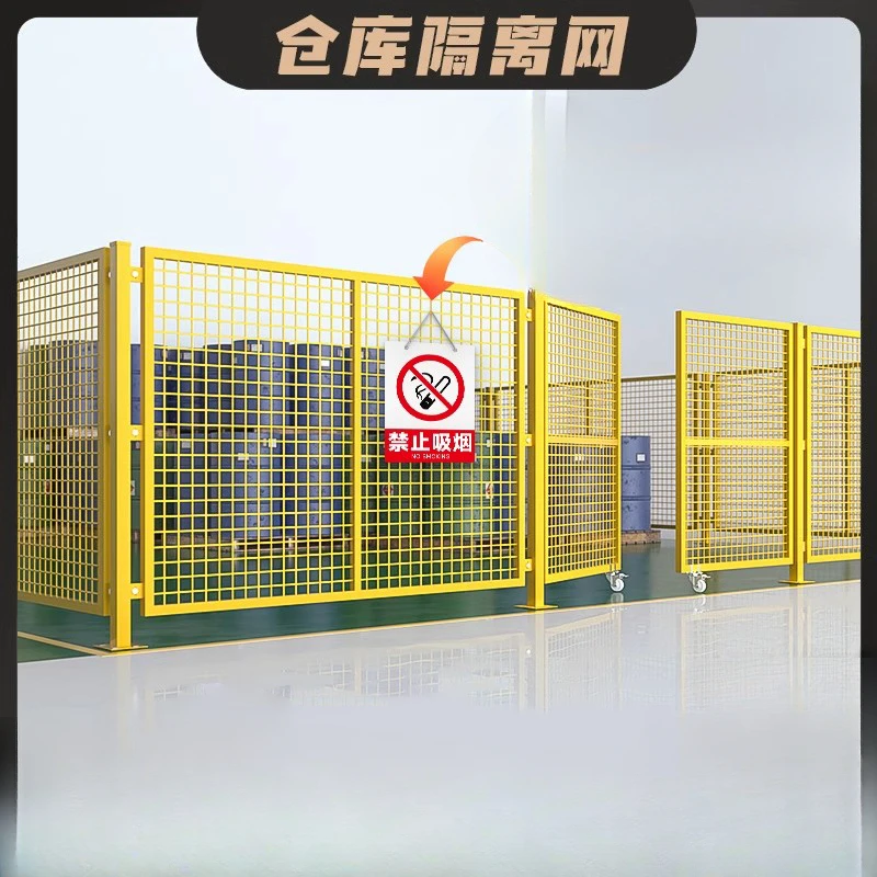 Warehouse workshop isolation net Factory equipment Mobile partition barbed wire highway fence