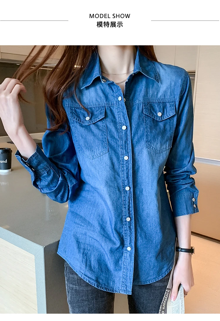 Denim shirt women 2023 spring and autumn new thin bottoming shirt jacket trend