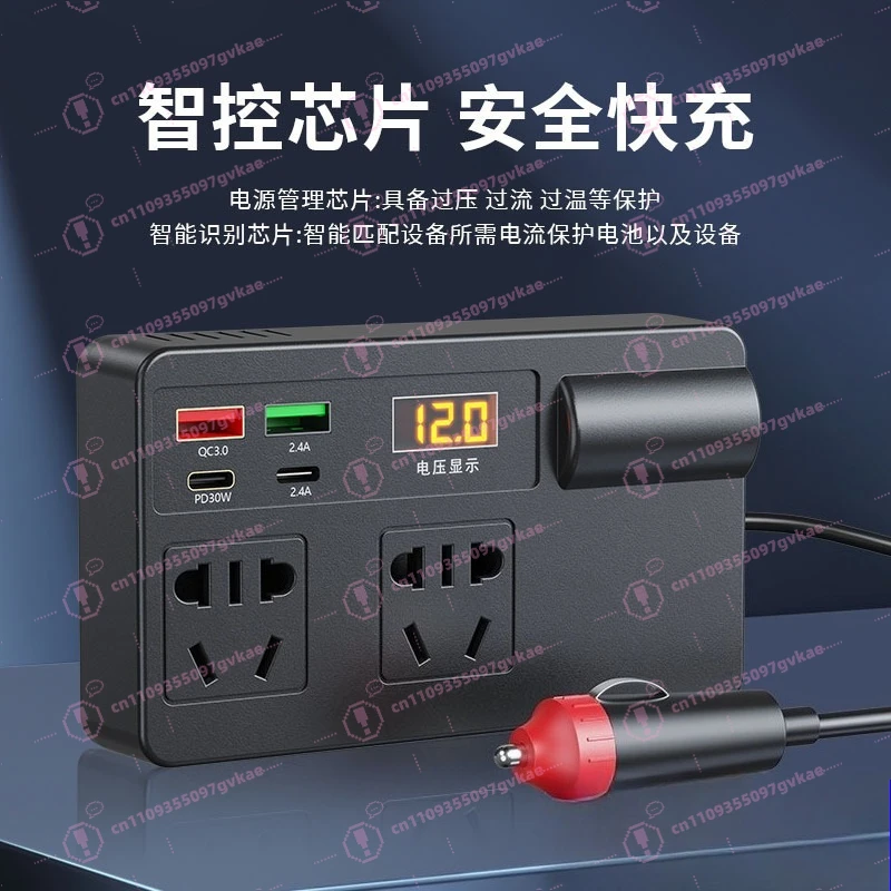 Car Inverter 12v24v To 110v220v Charger Universal Multi-function Charging Mobile Phone, Power Converter