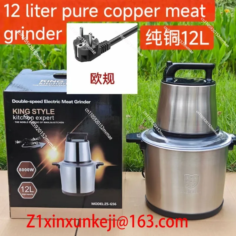 12L Stainless Steel Electric Meat Grinder Multifunctional Food Processor Baby Food Blender