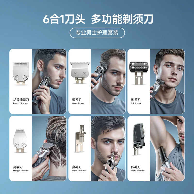 Duoyi electric hair clipper set, multifunctional, fully washable, for shaving and styling
