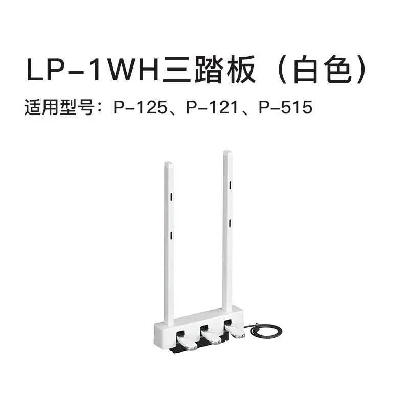 Yamaha Digital Piano 3 Pedal LP-1B/5A for P-125 P-225 P-128 P-145, Sustain Damper Soft Pedals