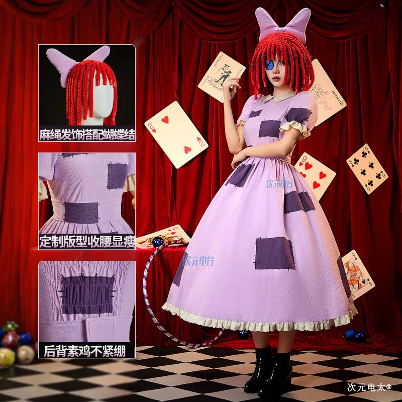 

Ragatha Ragath Woman Digital Circus Cosplay Costumes Cosplay Wig Hat dress Cartoon Christmas Halloween Party Cute Clown suit