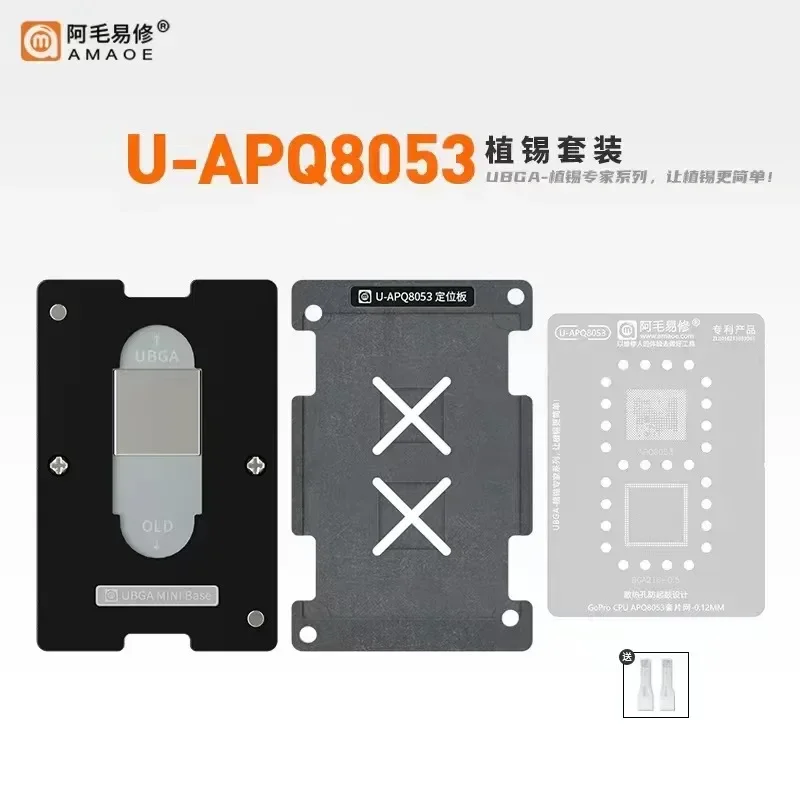 Amaoe U-SM7325 /U-GP1/ U-APQ8053/U-E1080/U-Tensor BGA Reballing Stencil for Qualcomm SM7325 / APQ8053/U-E1080/U-GP1/U-Tensor