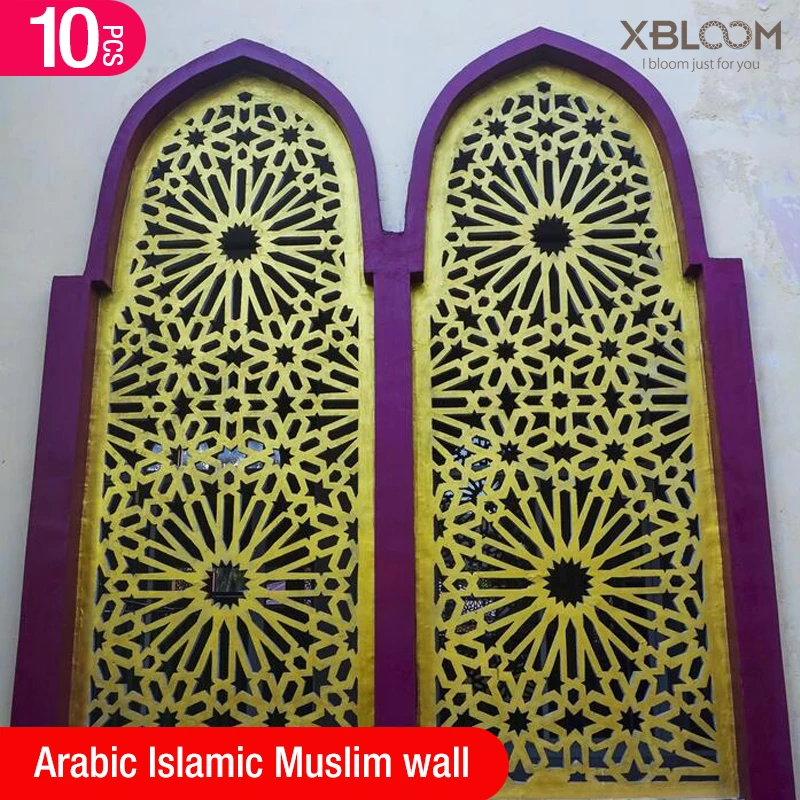 10pcs-30x30cm-arabic-islamic-muslim-star-decorations-3d-wall-panels-stickers-for-mosque-and-ramadan-home-decor-for-living-room