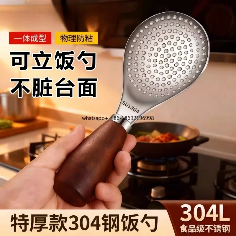 304 Stainless SteelSpoon Can Be Vertical Non-stick Shovel Food Grade Household Cooker High-end
