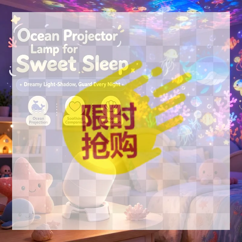 LED Starry Ocean Projection Light 360°Rotating Dynamic Night Light USB Plug-in Creative Birthday Gift For Preferred Bedroom Lam