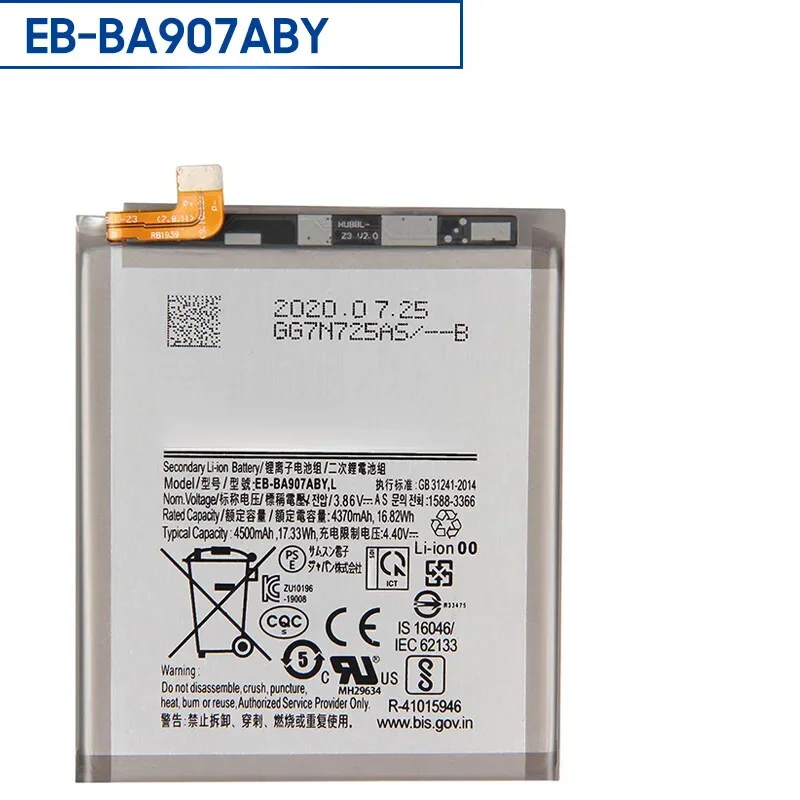 Replacement Phone B… - image