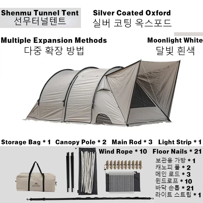 Mounthiker Portable Tunnel Camping Tent Outdoor Family House Large Space 2 Bedrooms 1 Living Room Travel Hiking 4-8 Persons