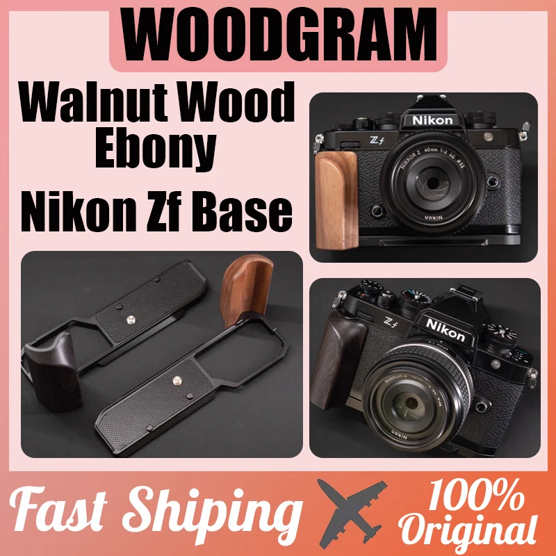WOODGRAM Walnut Wood/Ebony Base For Nikon Zf Retro Photography Handle L-shaped Handle With Quick Loading Board For Photography