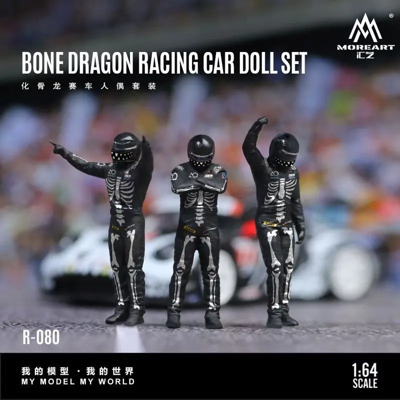 MoreArt 1/64 BONE DRAGON RACING CAR DOLL SET Diecast Car Model Alloy Simulation Collection Toy Gift For Boys#peetyeee