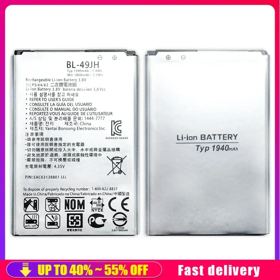 Rechargeable Mobile Phone Batteries BL-49JH BL 49JH 1940mAh For  LG K4/K4 LTE/K130E/K120E/K120 Smartphone Portable Battery