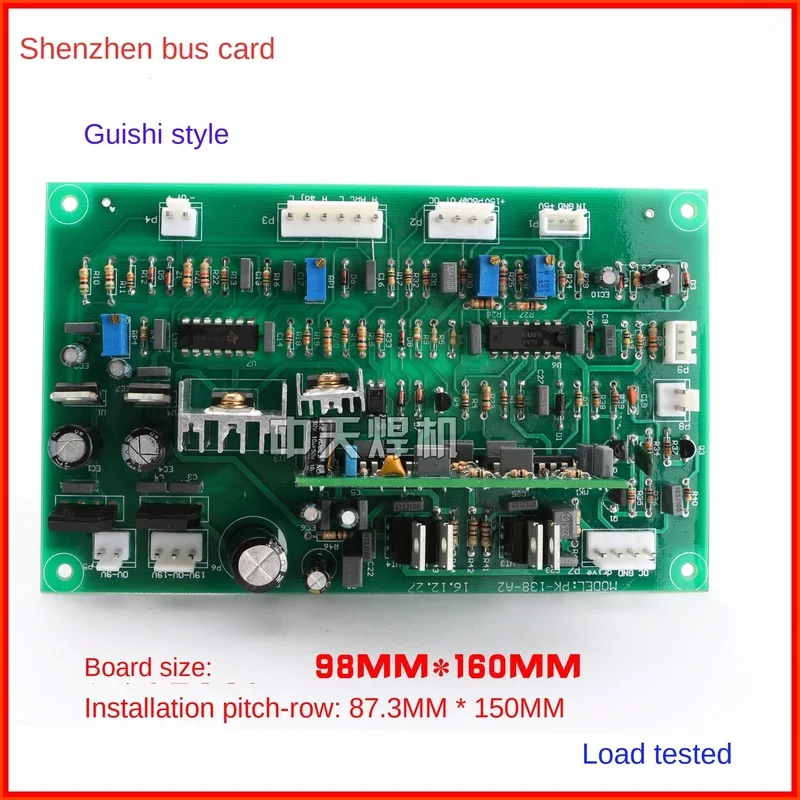 

ZX7-400/500/315 Jiashi Single Tube DC Welding Machine Main Control Board Circuit Board Repair Accessories Brand New