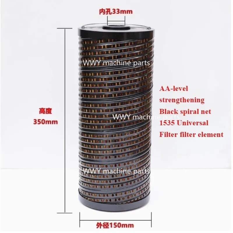 Suitable for1PC (diamond Grid) (spiral Grid) Medium Speed Wire Cutting Machine with Wire Cutting Filter Element 150 * 33 * 350mm