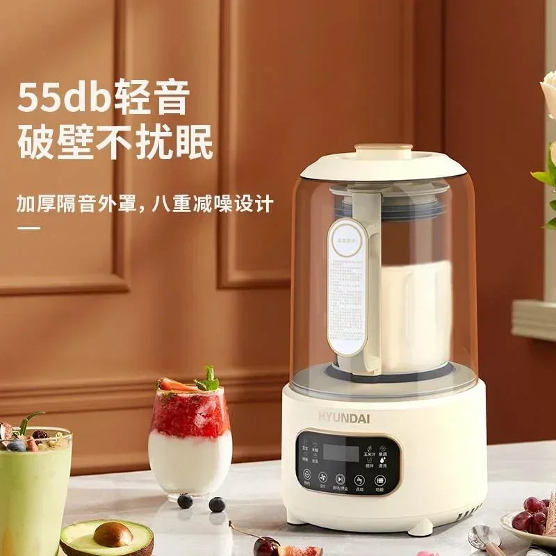 

Light Tone Wall Breaking Machine Soybean Milk Machine Household Heating Full-automatic Small Multi-function Cooking Machine