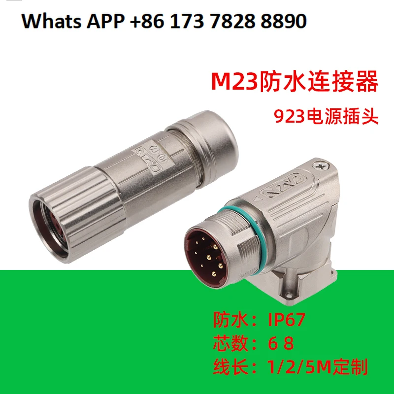 

M23 connector 923 aviation plug 6 8 core power cable servo motor connector- drag
