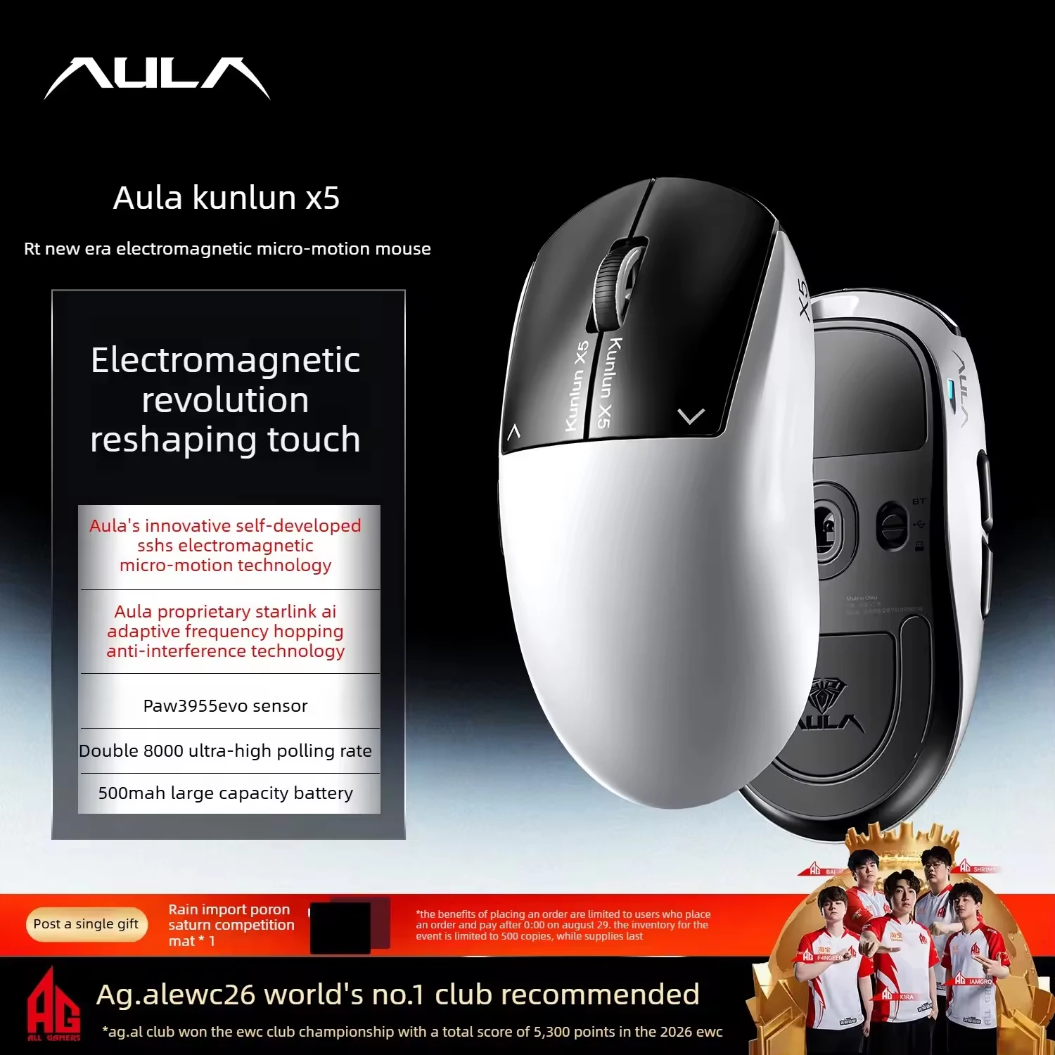 AULA Kunlun X5 Wireless Gaming Mouse Electromagnetic Micro Switch 8K Low Latency PAW3955 EVO Sensor E-sports Mouse PC Gifts