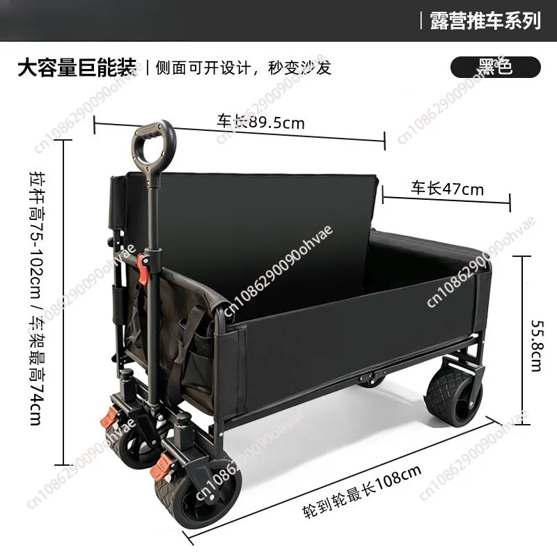 Picture 4: Camping Cart Sofa, Outdoor Camping Camp Vehicle, Multi-functional Picnic Trolley Self-driving Travel Equipment