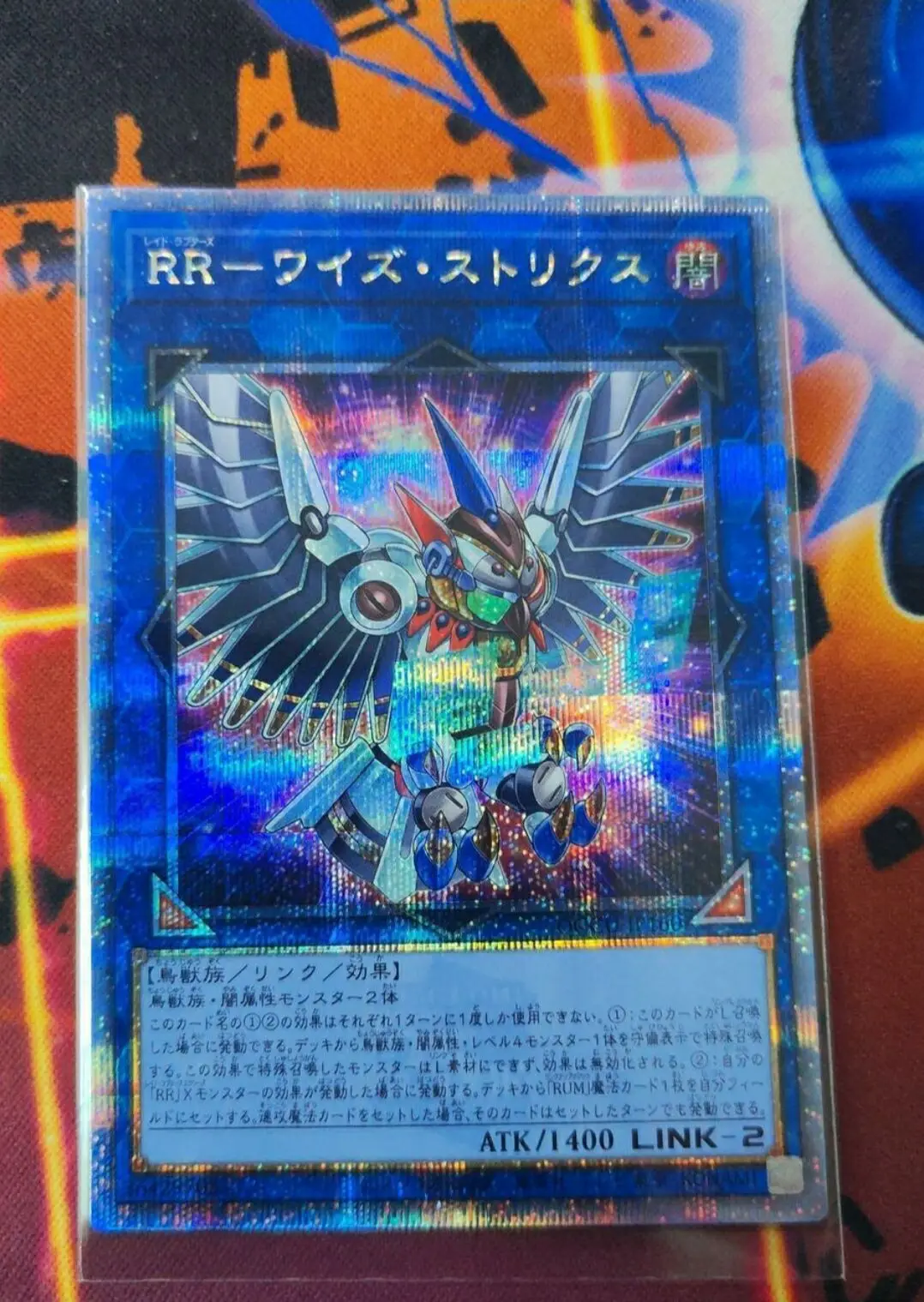 Yugioh Duel Monsters QCCU-JP160 Raidraptor Wise Strix 25th Quarter Century Secret Japanese Collection Mint Card