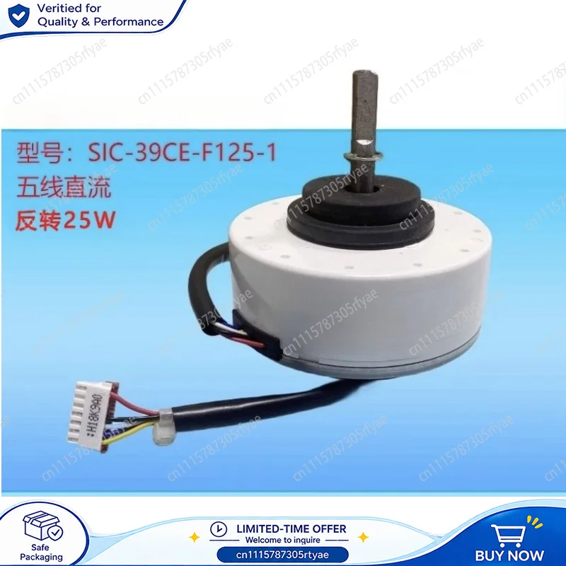 DC Brushless Motor SIC-39CE-F125-1 1838324.D DC310V 25W 8P 1300RPM Indoor Fan Motor for Inverter Air Conditioner