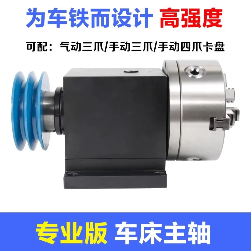 Car iron self-made lathe spindle DIY metal assembly automation pneumatic three claw four claw self centering chuck