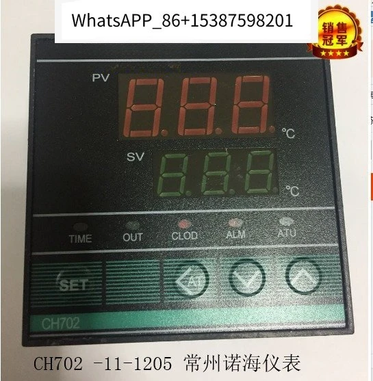 

BC CH702-11-1205 K 0-400 degree relay CH3c Changzhou Nuohai temperature gauge intelligent temperature control instrument