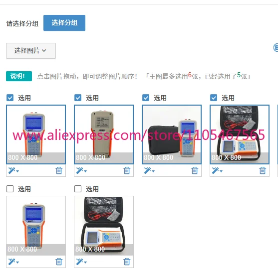 

1PCS HART 475 Handheld Communicator Smart Transmitter Suitable For The HART Protocol