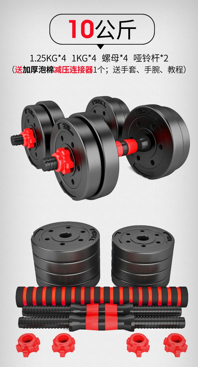 

Fitness household 20/30kg adhesive barbell exercise equipment adjustable Yaling male pair