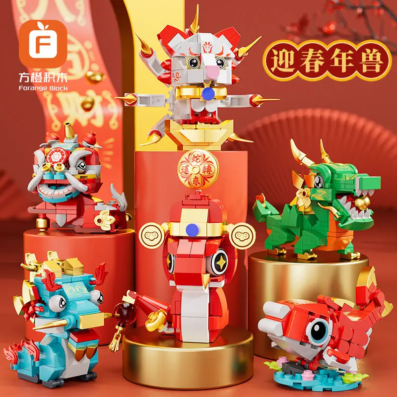 

Квадратный оранжевый приветствует весенний год монстра, сборка, строительные блоки, китайский камень, кои Цинлун, счастливый кот, украшение для рабочего стола