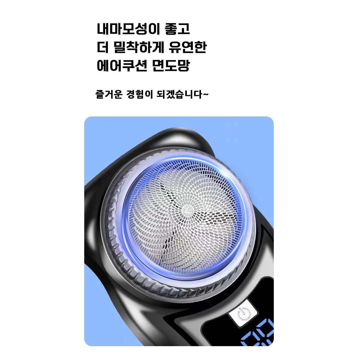 ماكينة حلاقة كهربائية محمولة قابلة لإعادة الشحن من DS