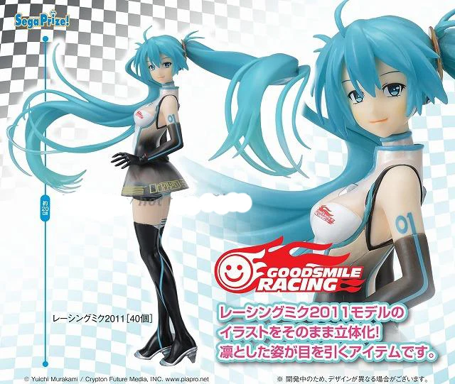 Stock 100% Original SEGA Hatsune Miku VOCALOID Racing Miku 2011