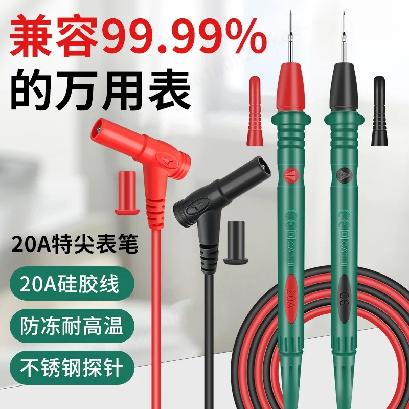 Universal Multimeter Test Leads Extra Sharp Stainless Steel Probes Anti-Burn Silicone Wire Multimeter Accessories