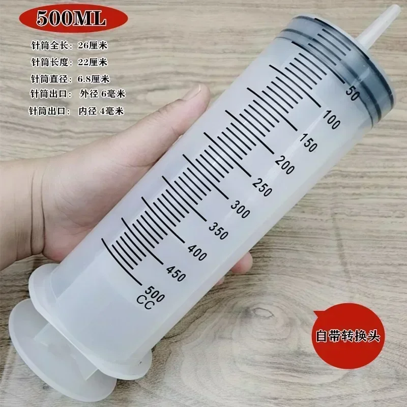 Pump Big Measuring Pets Feeding Tube Capacity Seringue Seringa Reusable Large 500/350/250/100/60ml Syringe Ink Syringes