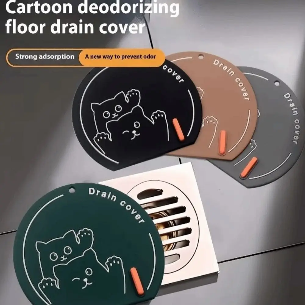 

Многоразовая крышка для напольного слива от насекомых и запаха, утолщенная заглушка для канализационной трубы, герметизирующий коврик для кухонной раковины
