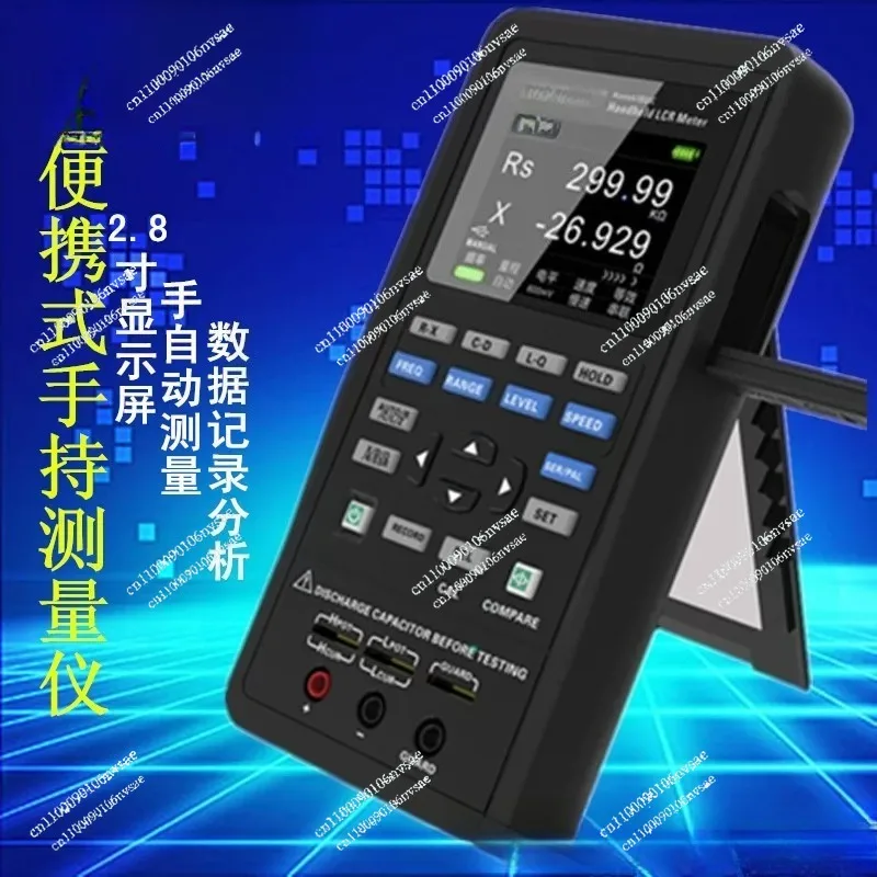 

Портативный цифровой LCR-метр 1832C/1833C для измерения индуктивности, емкости и сопротивления