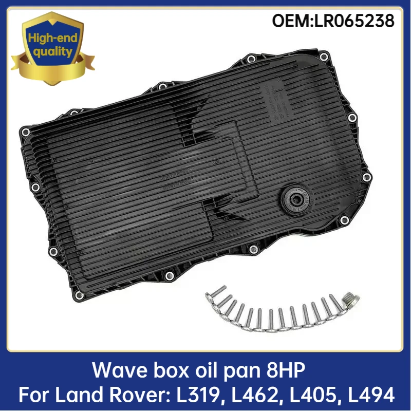 8HP45 8HP70 Transmission oil pan LR065238 LR023294 24118612901 24117624192 24117604960 24117613253 (/ BWM)