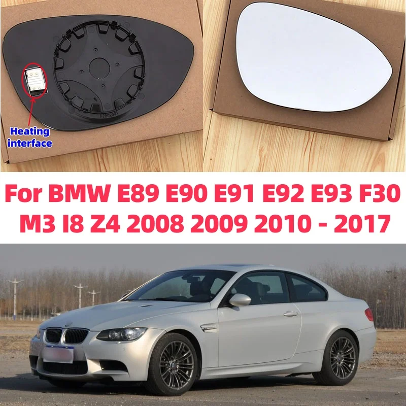 

For BMW E89 E90 E91 E92 E93 F30 M3 I8 Z4 2008 2009 2010 - 2017 Mirror Lens heated rear view mirror glass - High quality