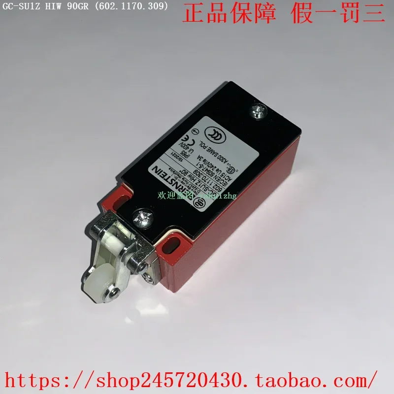 2025 GC-SU1Z HIW 90GR(6021170309)GC-SU1Z-AHS 90GR