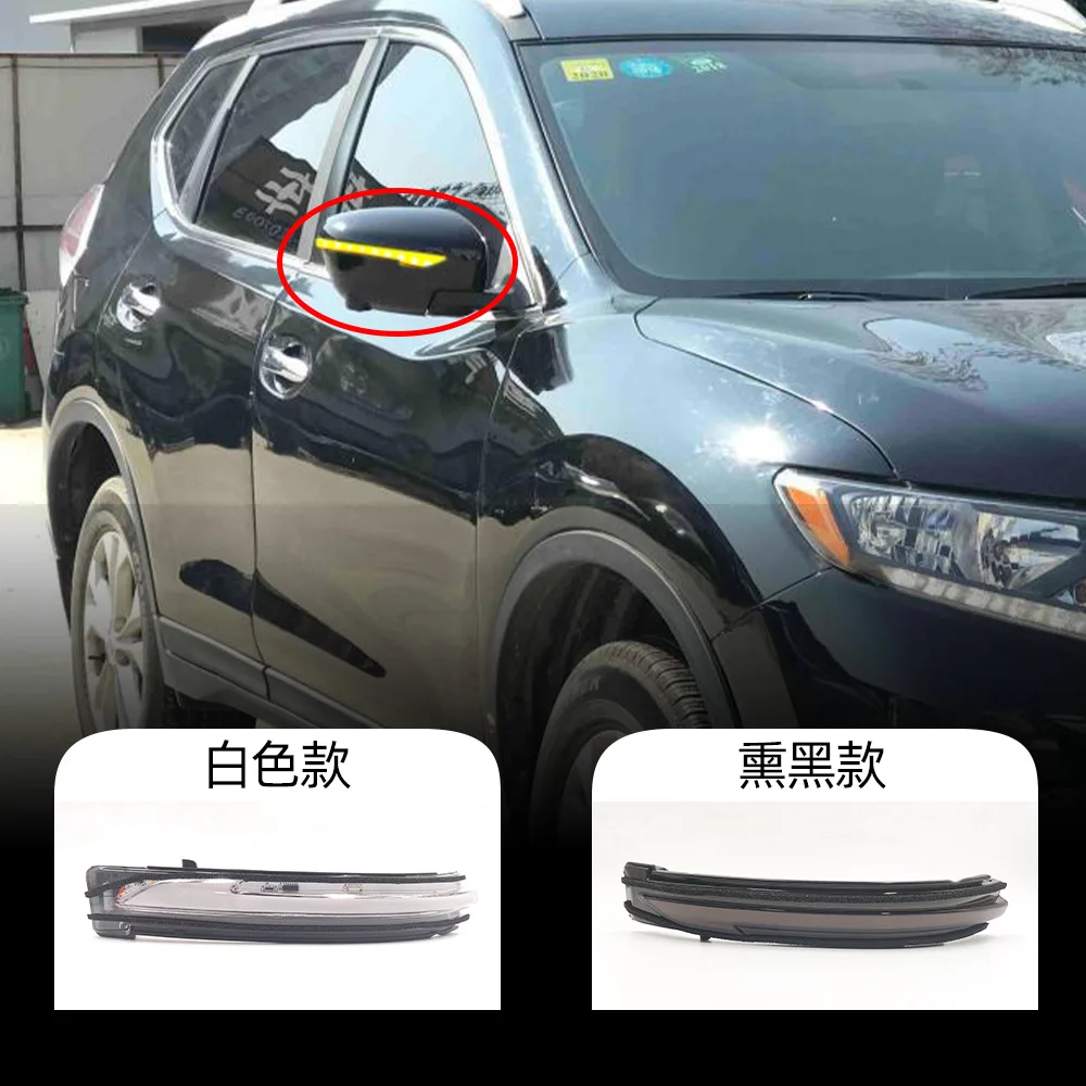 

For Qashqai X-Trail Murano Turn signal for rearview mirror 2014-2019 Reverse signal light Reflective mirror light strip