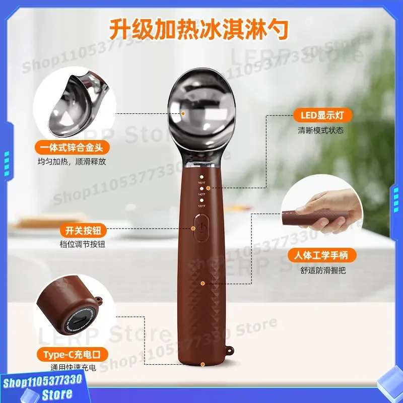 Electric Heating Metal Ice Cream Spoon Self Melting Ball Digger Automatic Household Commercial Use Kitchen Gadget Tool