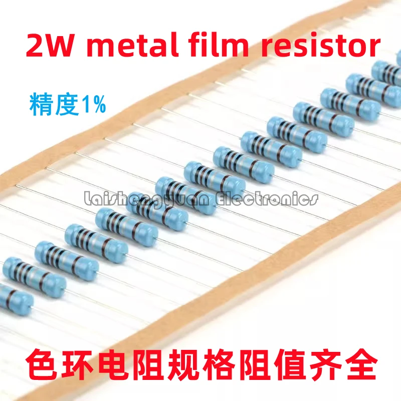 20PCS 2W Metal Film…