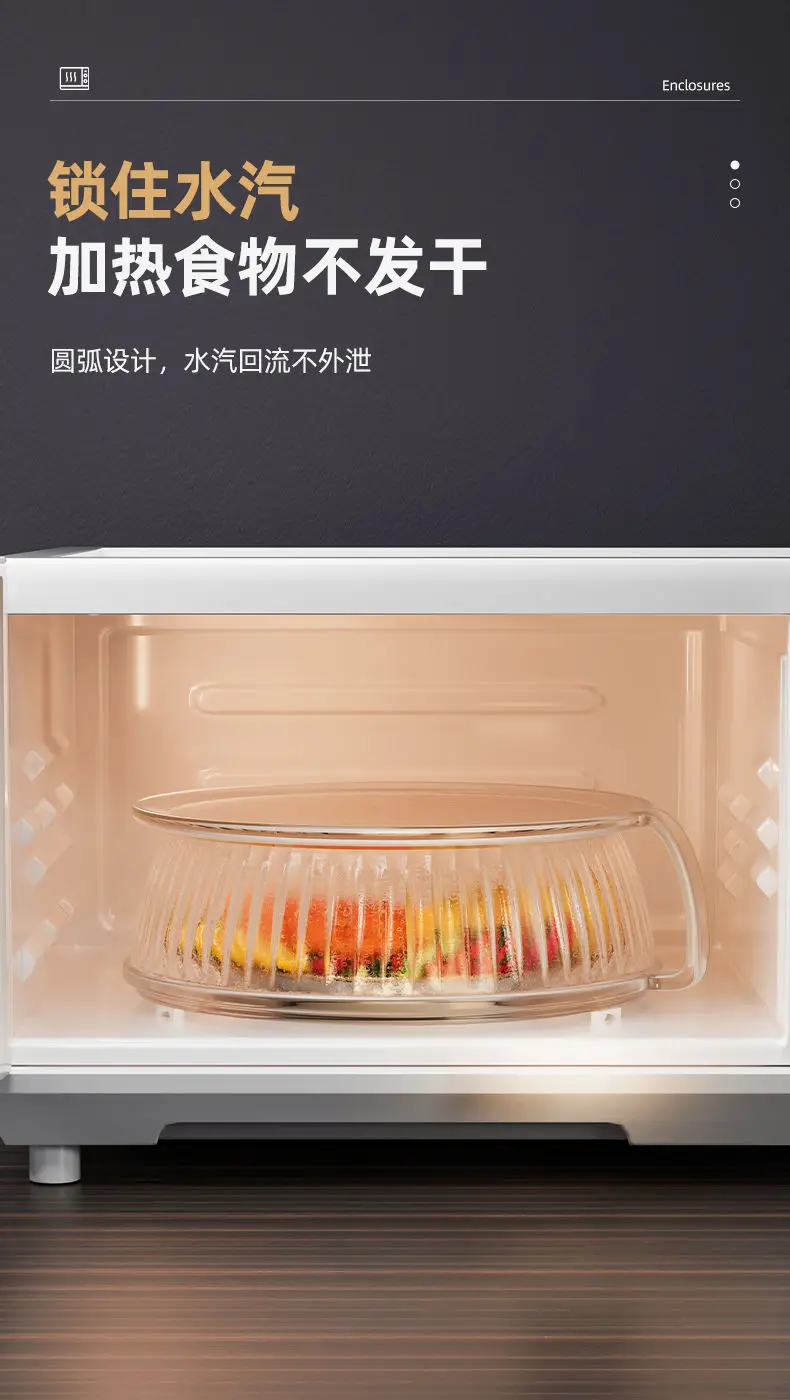 Microwave Splash Proof PC Cover High-temperature Resistant Bowl Cover Household Food Grade Plastic Microwave Hot Dishes Lid