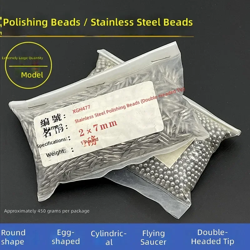 for Jewelry Stainless Steel Polishing Bead Flying Saucer Abrasive Drum Machine Steel Ball Gold Tools and Equipment