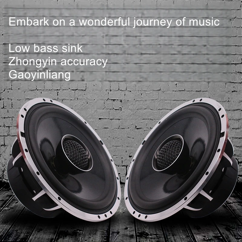 

Car Coaxial Speaker Drummer SV-610 6.5-inch Car Rear Door Audio Speaker Modified Door Speaker