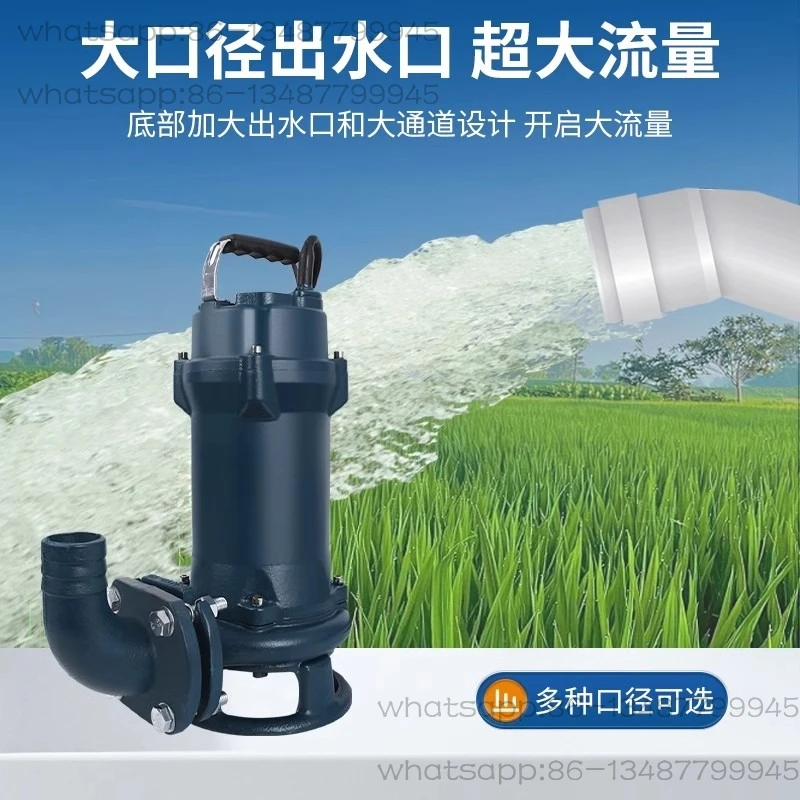 汚水ポンプ 糞尿スラリー切断型汚水ポンプ 220V 家庭用