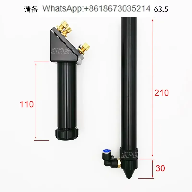1PC for Bag Opening Machine Cutting Head Template Machine Head Computer Needle Car Pattern Machine Light Outlet Focusing Head
